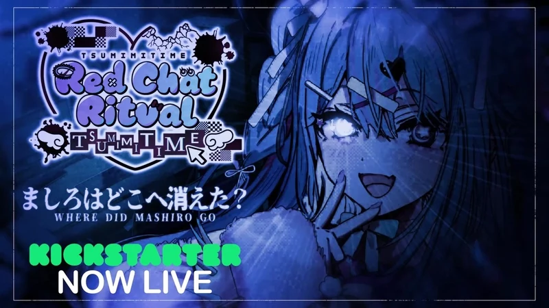 『Red Chat Ritual TSUMIMI TIME』の主題歌とオーディオガイド